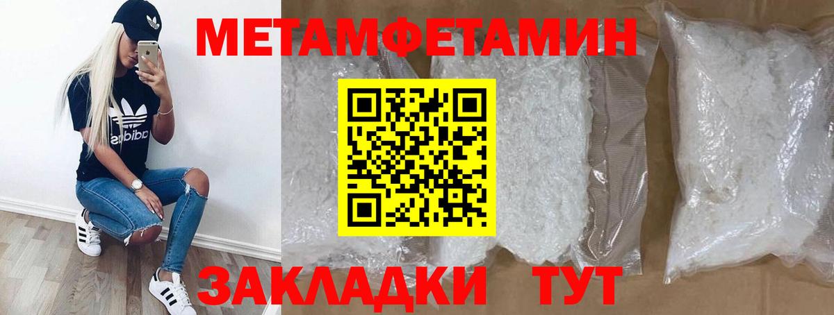 Amphetamine 97%  Вход с VPN  Менделеевск 
