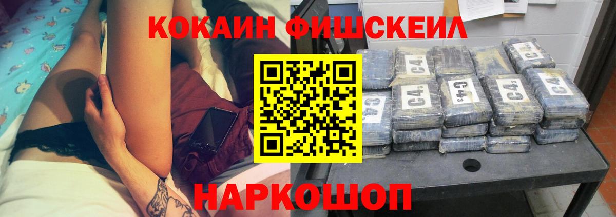 КОКАИН 98% Менделеевск