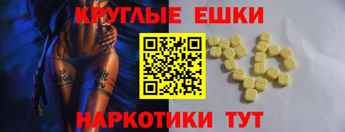 Экстази louis Vuitton Менделеевск