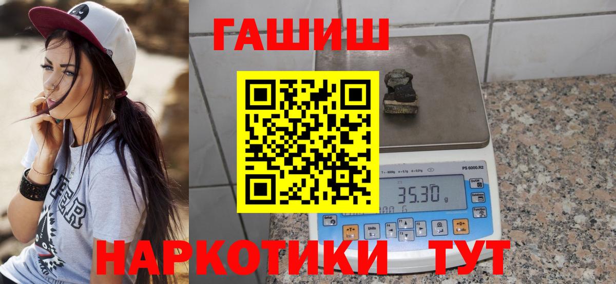 Гашиш Менделеевск