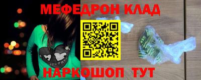 спайс Бугуруслан