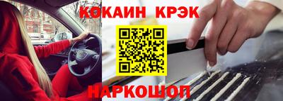 дурь Будённовск