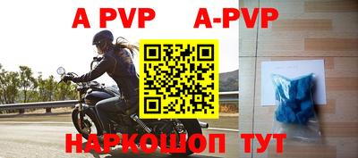 дурь Будённовск