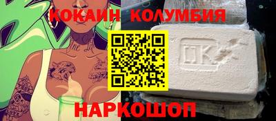 спайс Бугуруслан