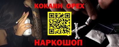 дурь Будённовск
