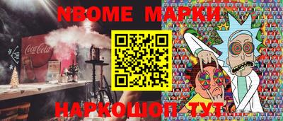 спайс Бугуруслан