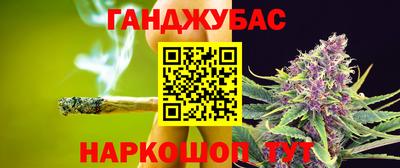дурь Будённовск