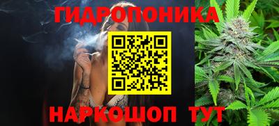 дистиллят марихуана Бузулук