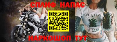 спайс Бугуруслан