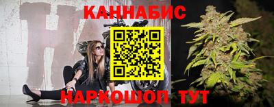 спайс Бугуруслан