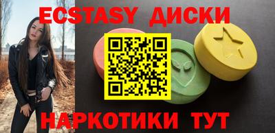 спайс Бугуруслан