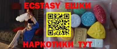 спайс Бугуруслан