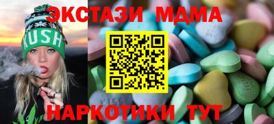 стафф Кудрово