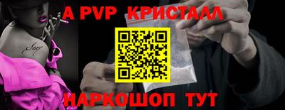 спайс Бугуруслан
