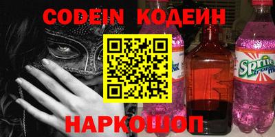 дурь Будённовск