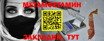спайс Бугуруслан