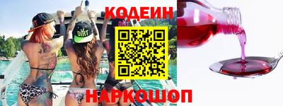 спайс Бугуруслан