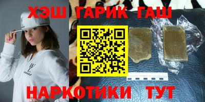 спайс Бугуруслан