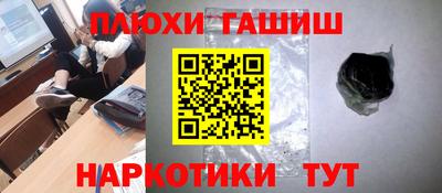 дурь Будённовск