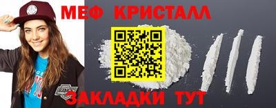 спайс Бугуруслан