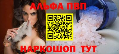 спайс Бугуруслан