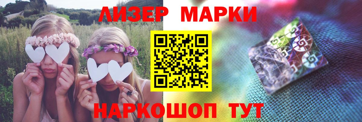 ЛСД экстази ecstasy  Вход с VPN  Менделеевск  LSD-25 экстази ecstasy 