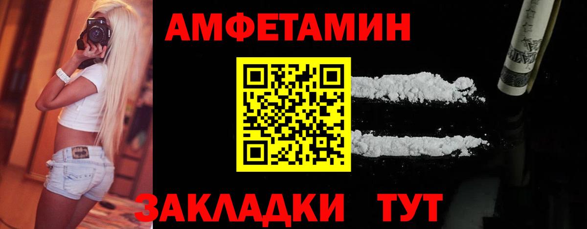 Менделеевск  МЕТАМФЕТАМИН кристалл  МЕТАМФЕТАМИН кристалл  Вход с VPN 