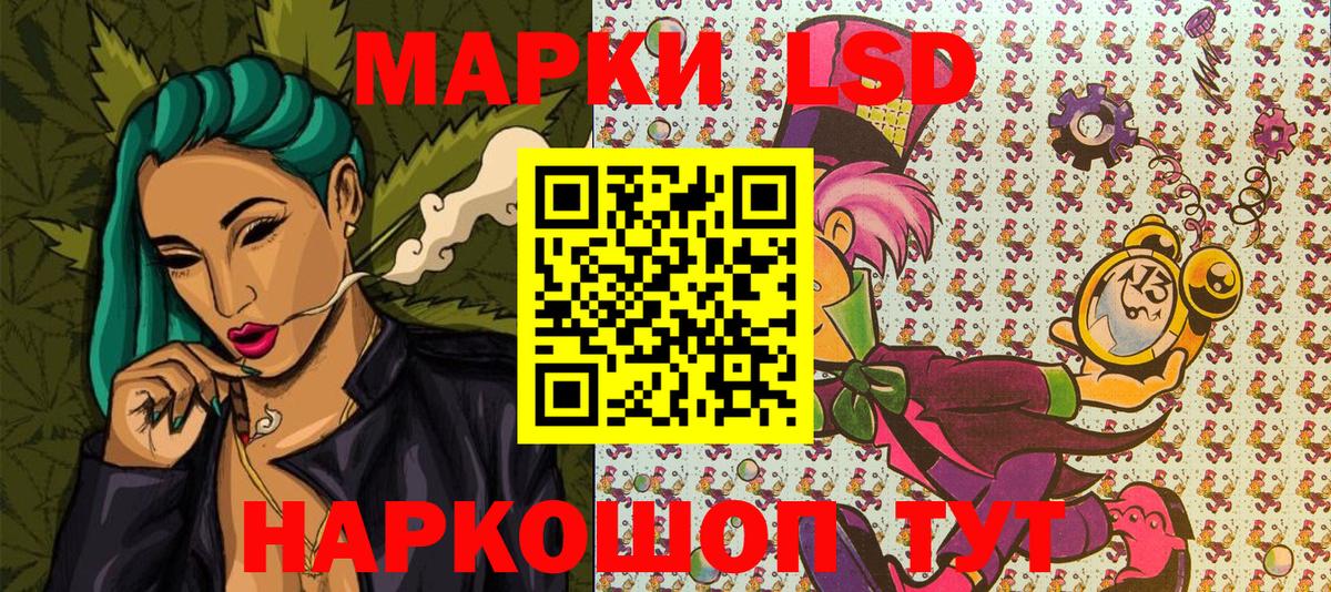 Менделеевск  Марки 25I-NBOMe 1,8мг  Вход с VPN  Марки 25I-NBOMe 1,8мг 