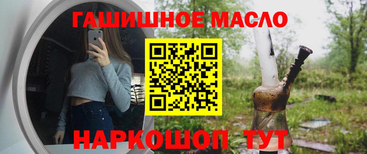 Гашиш  Марихуана  Вход с VPN  MDMA  Альфа ПВП СОЛЬ   NBOMe  ГАШИШ  Меф  Менделеевск  Марихуана  Cocaine  МЕФ кристаллы 