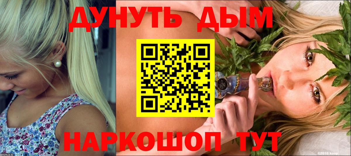 Бошки марихуана Ganja  Вход с VPN  Шишки марихуана конопля  Менделеевск 