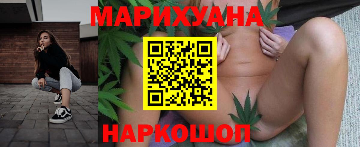 Шишки марихуана гибрид Менделеевск